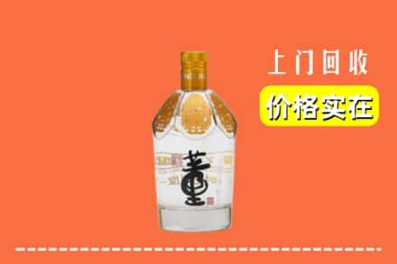 大名县回收董酒