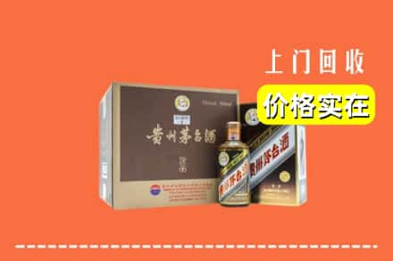 大名县回收彩釉茅台酒